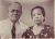 Algernon and Ida Purvis